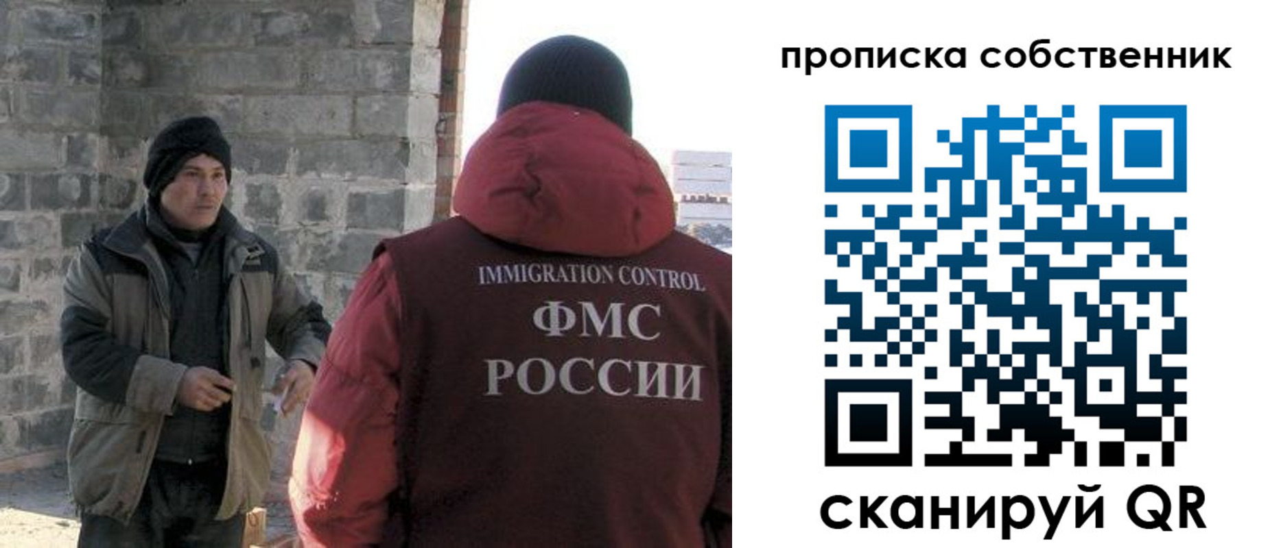 временная регистрация недорого в Жердевке