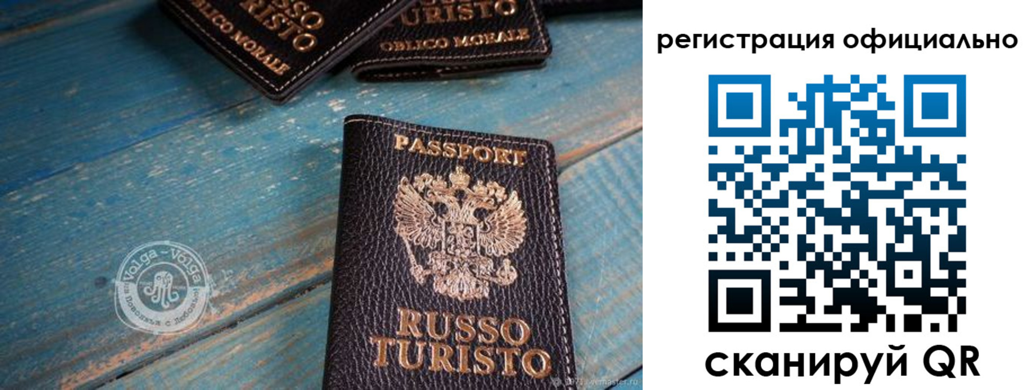 прописка паспорт в Жердевке