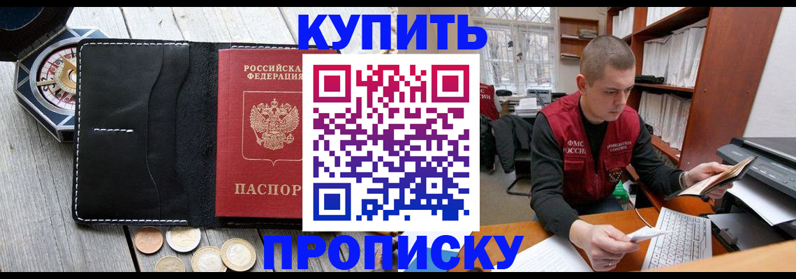 найти адрес прописки в Жердевке