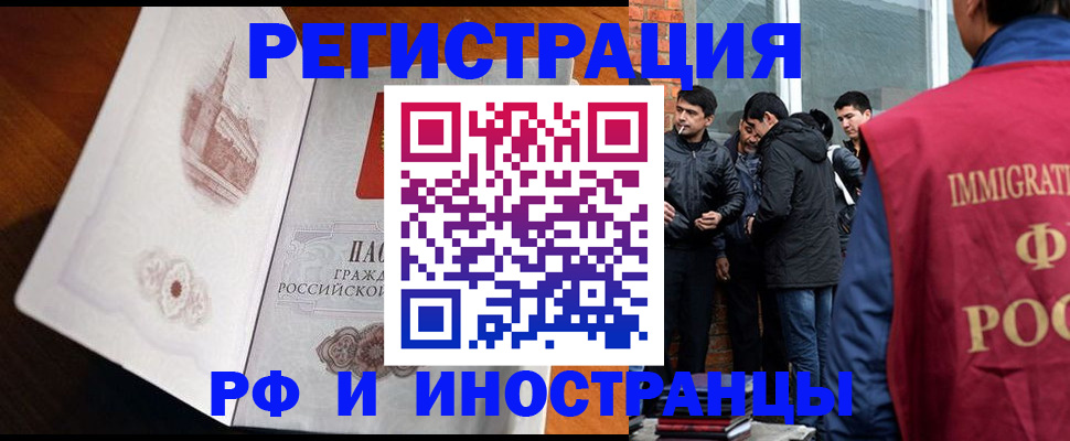 прописка ребенка в Жердевке