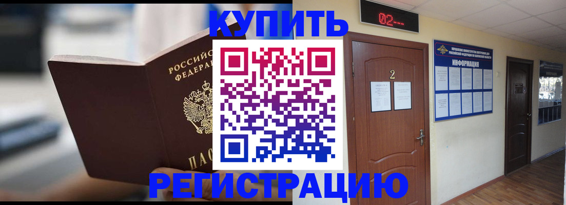 регистрация для школы в Жердевке